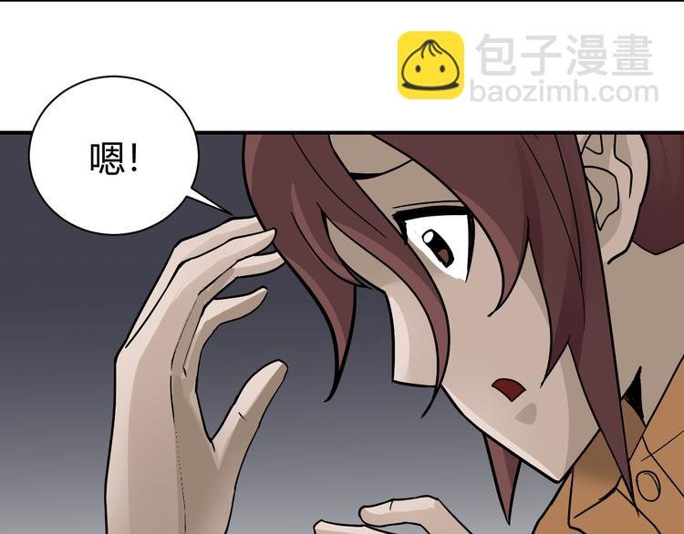 第61话 甄选之印