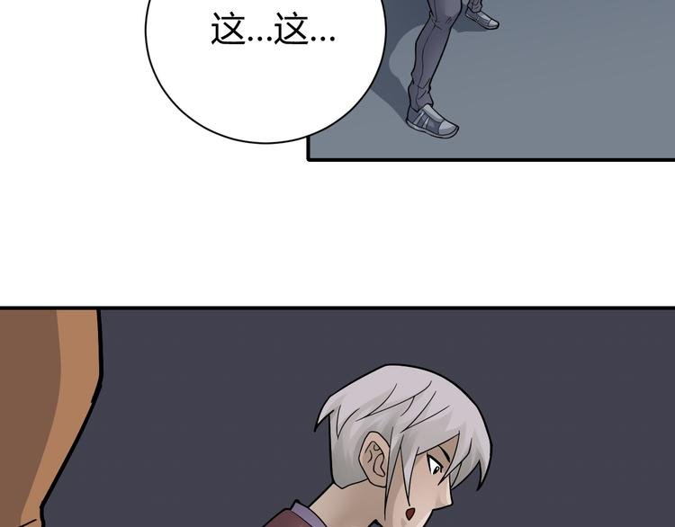 第61话 甄选之印