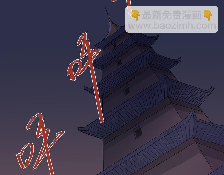 第61话 甄选之印