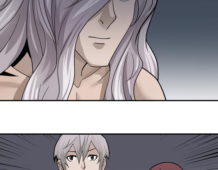 第61话 甄选之印