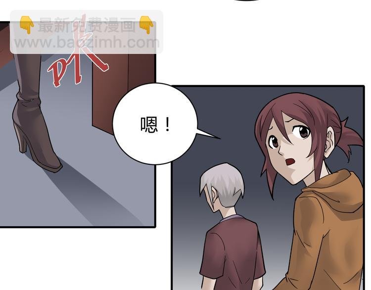 第61话 甄选之印