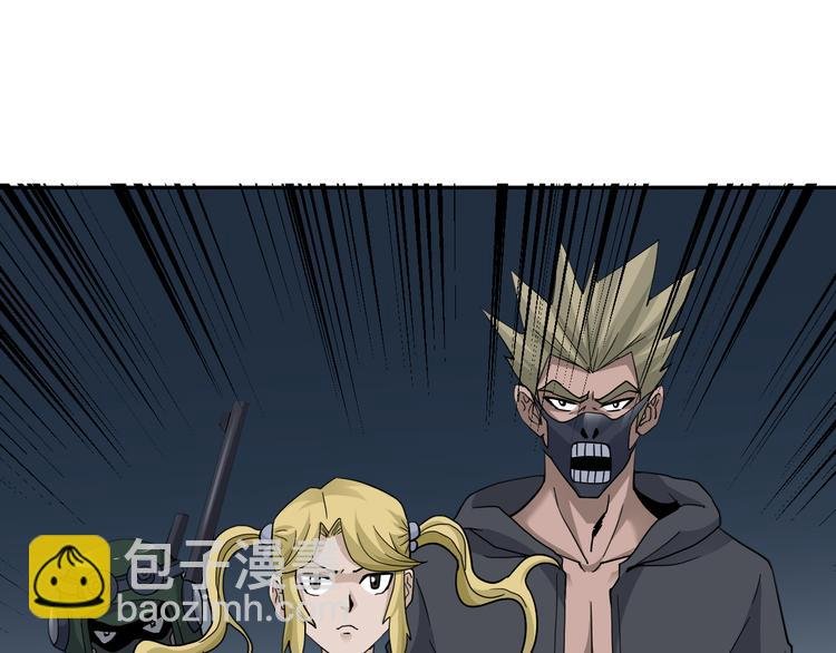 第61话 甄选之印