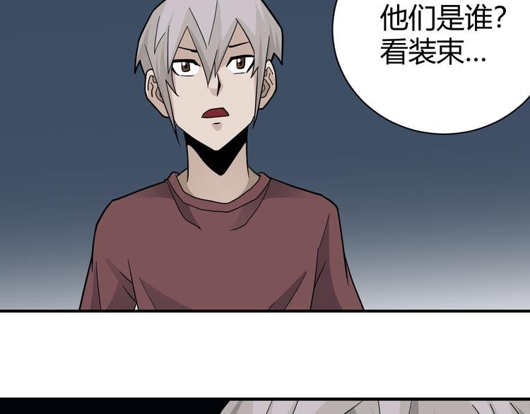 第61话 甄选之印