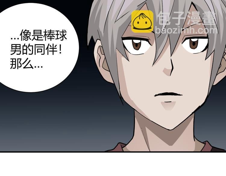 第61话 甄选之印