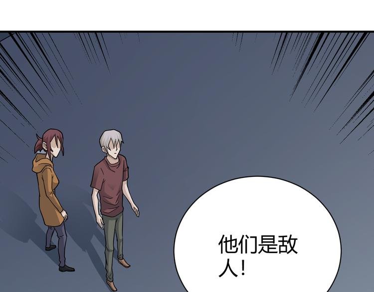 第61话 甄选之印