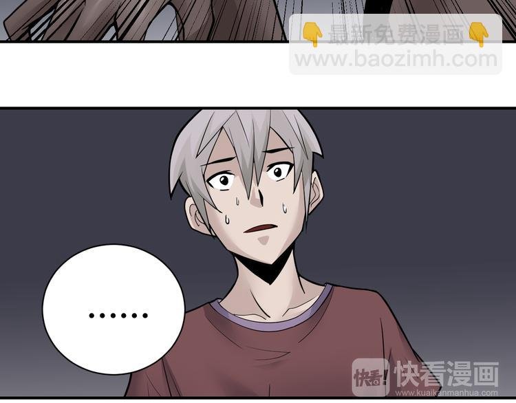 第61话 甄选之印