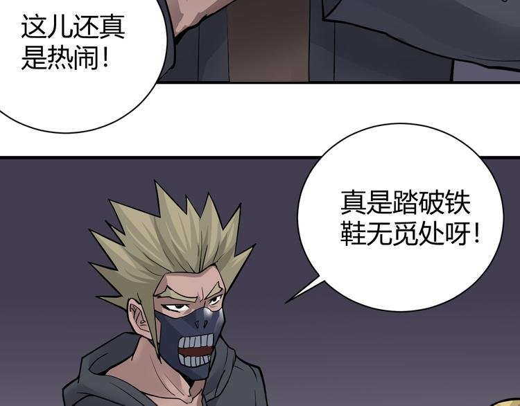 第61话 甄选之印