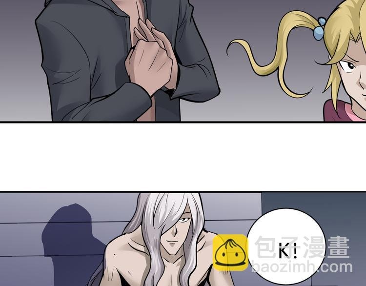 第61话 甄选之印