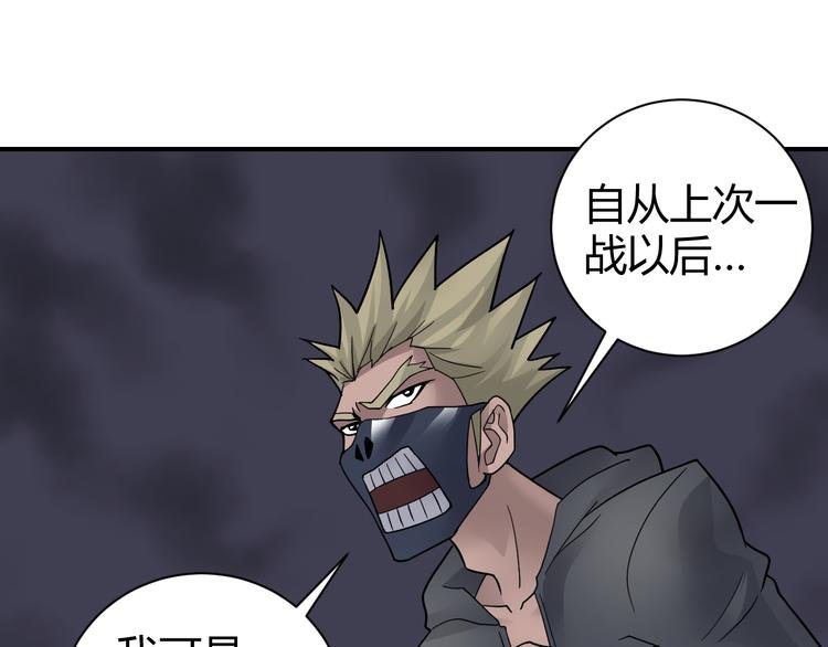 第61话 甄选之印