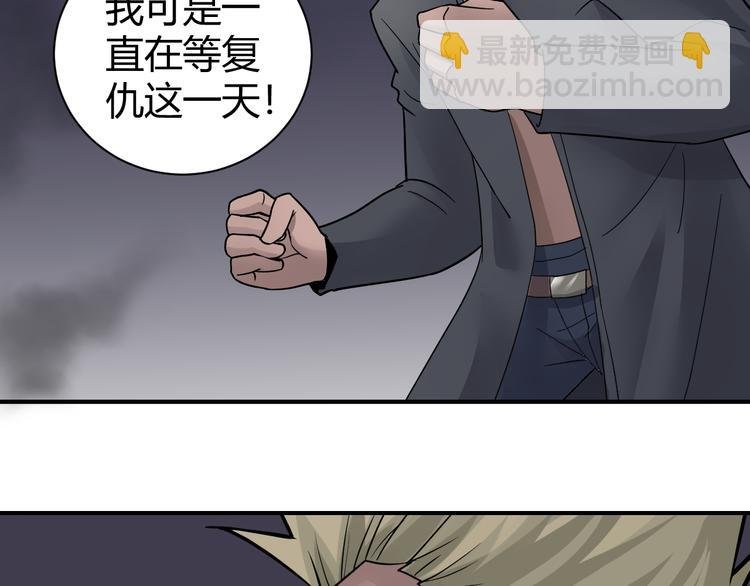 第61话 甄选之印