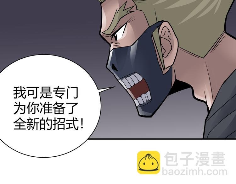 第61话 甄选之印