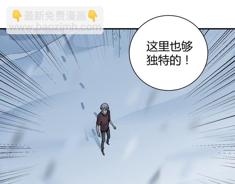 第62话 长舌男的本体