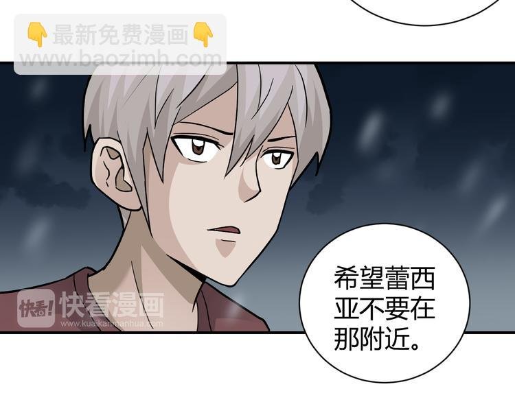 第62话 长舌男的本体