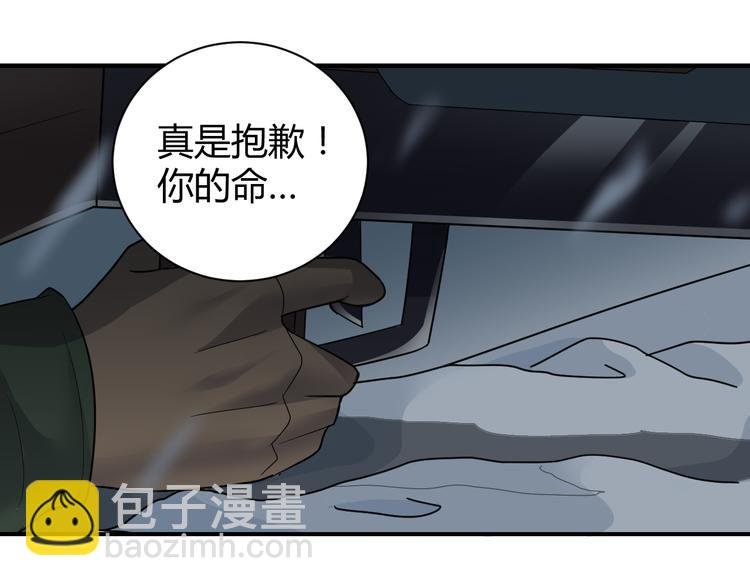 第62话 长舌男的本体