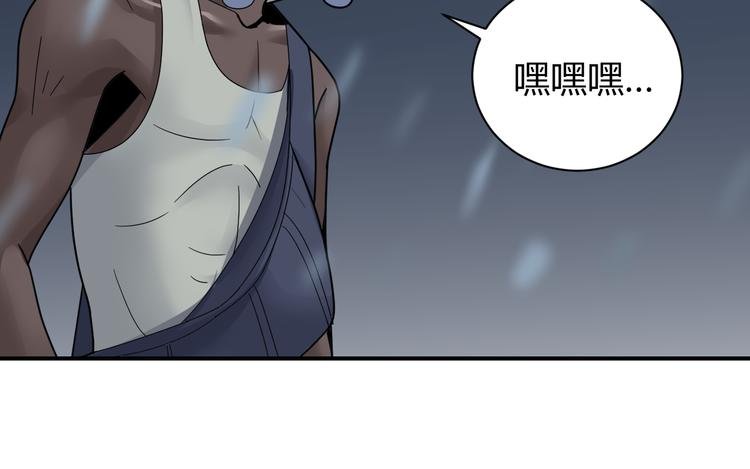 第62话 长舌男的本体