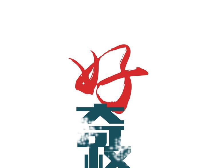 第63话 裁判的真面目