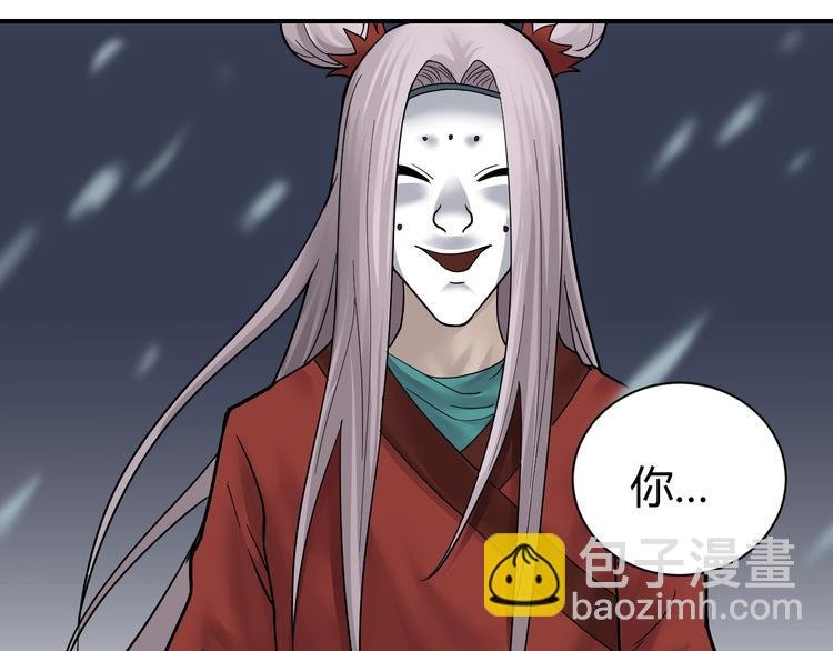 第63话 裁判的真面目