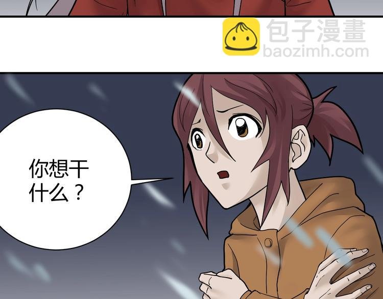 第63话 裁判的真面目