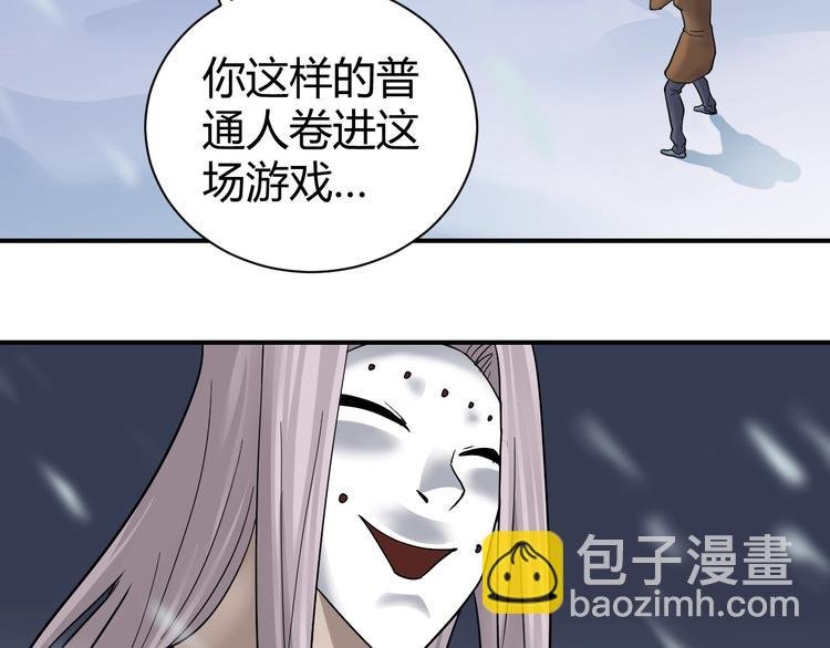 第63话 裁判的真面目