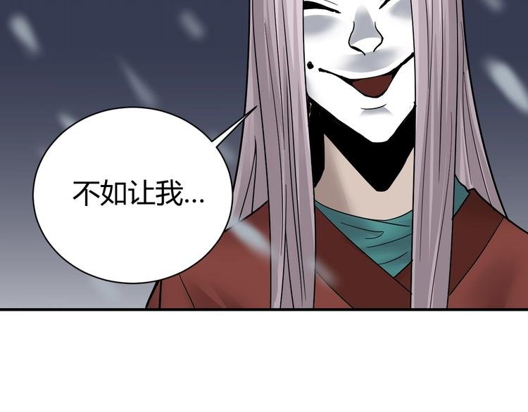 第63话 裁判的真面目