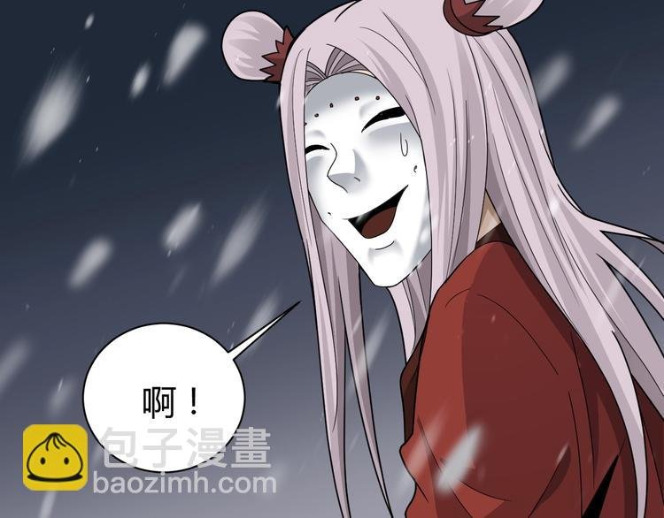 第63话 裁判的真面目