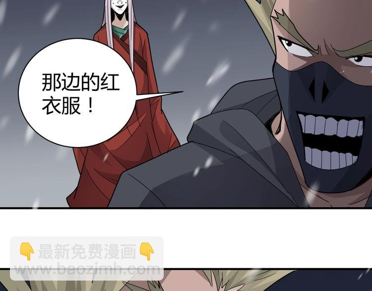 第63话 裁判的真面目