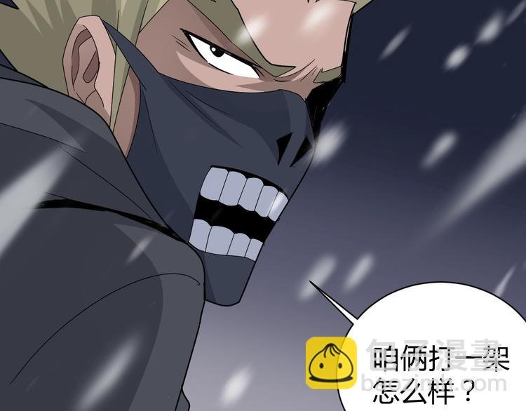 第63话 裁判的真面目