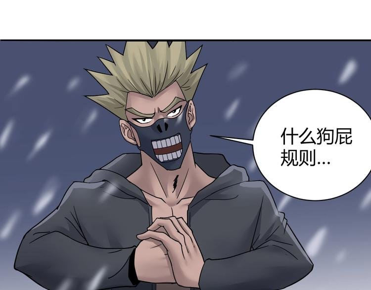 第63话 裁判的真面目