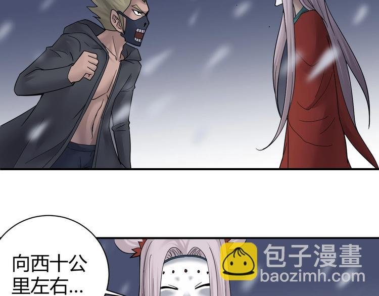 第63话 裁判的真面目