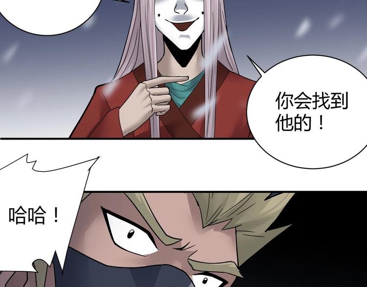 第63话 裁判的真面目