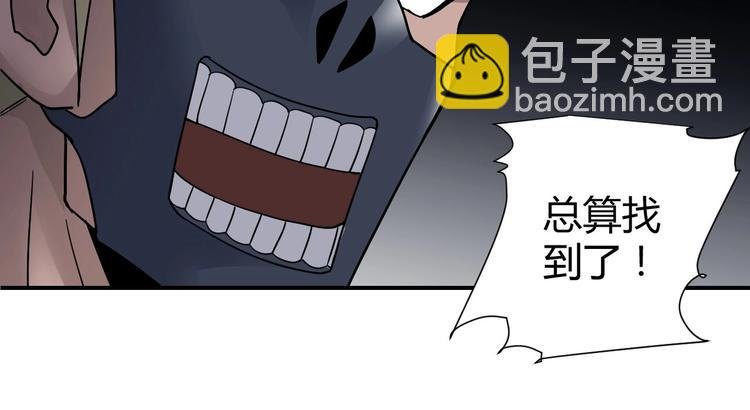 第63话 裁判的真面目