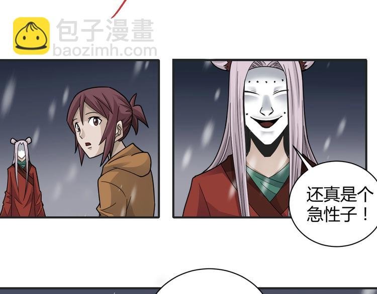 第63话 裁判的真面目