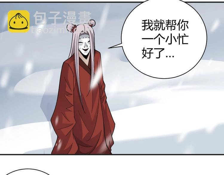 第63话 裁判的真面目