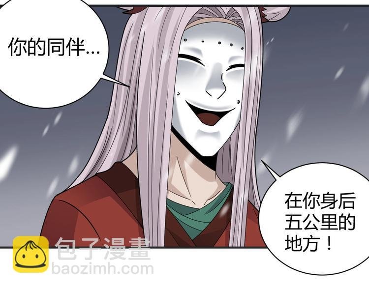 第63话 裁判的真面目