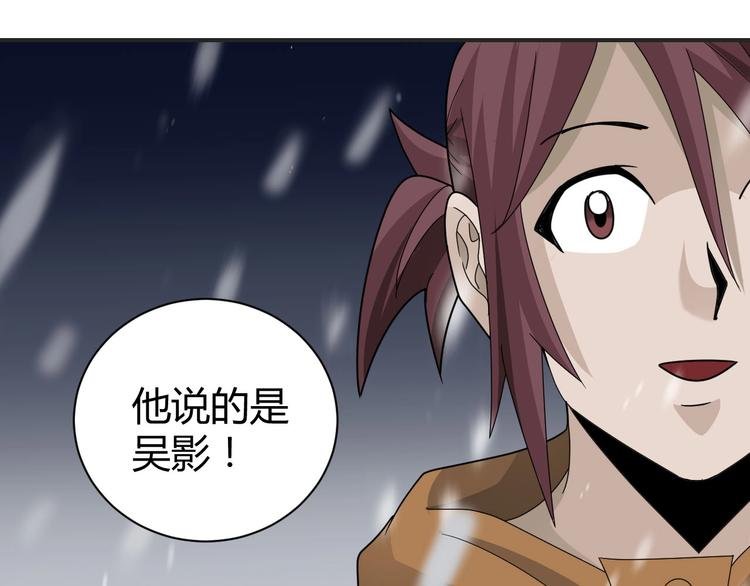 第63话 裁判的真面目