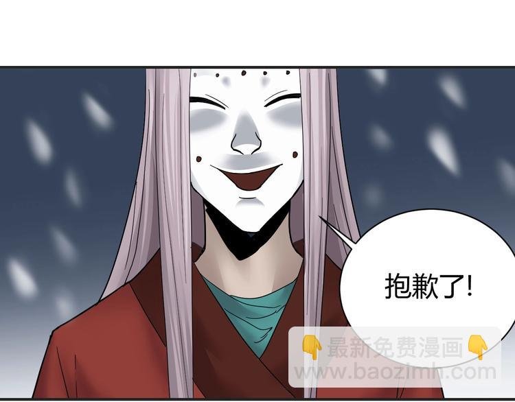 第63话 裁判的真面目