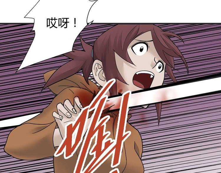第63话 裁判的真面目