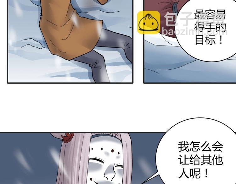第63话 裁判的真面目