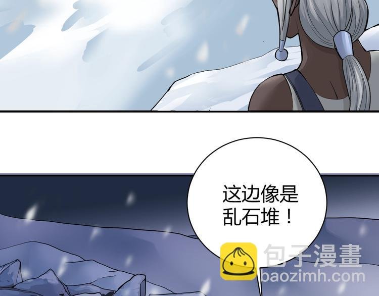 第64话 洞穴