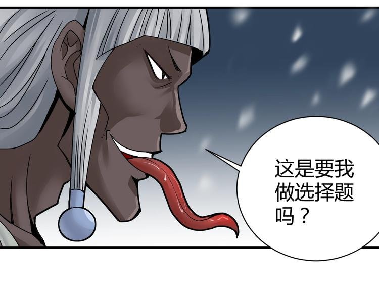 第64话 洞穴