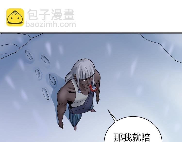 第64话 洞穴