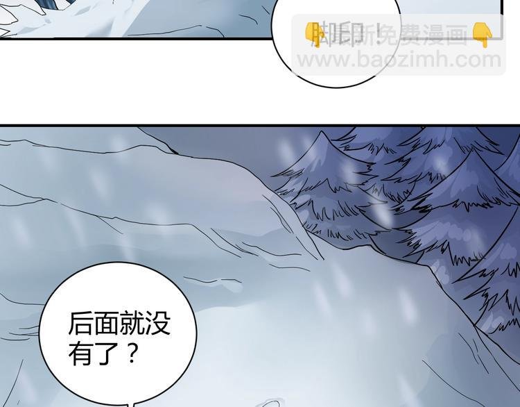 第64话 洞穴