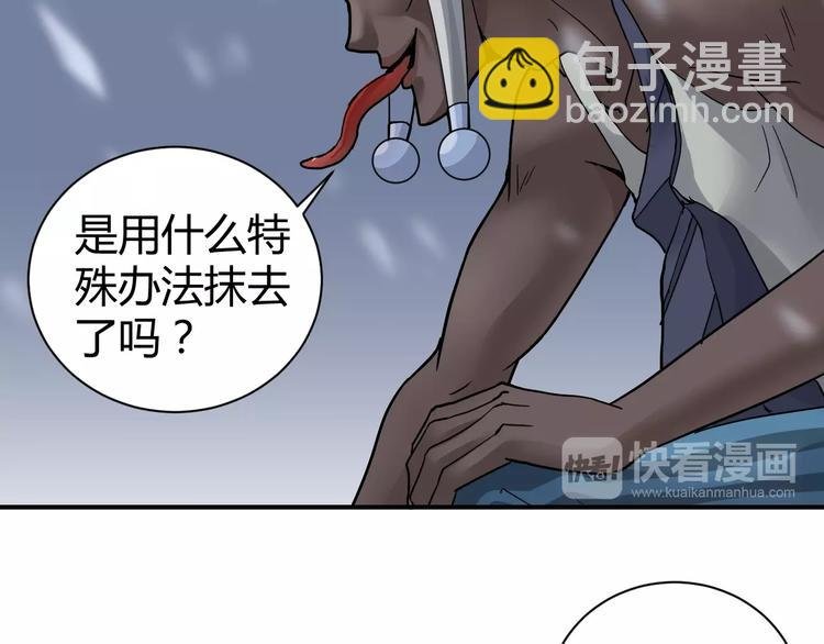 第64话 洞穴