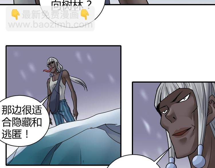 第64话 洞穴