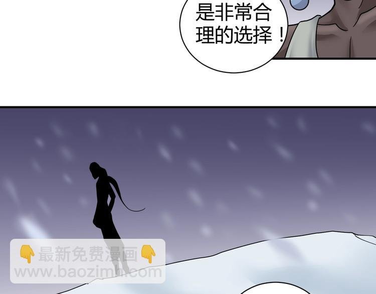 第64话 洞穴