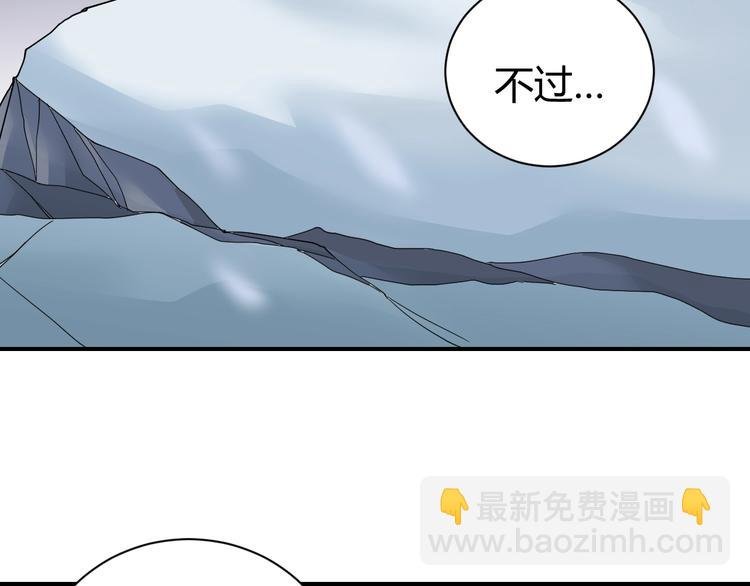 第64话 洞穴