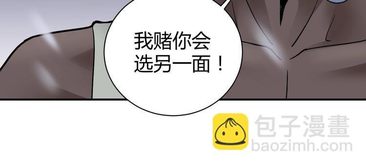 第64话 洞穴