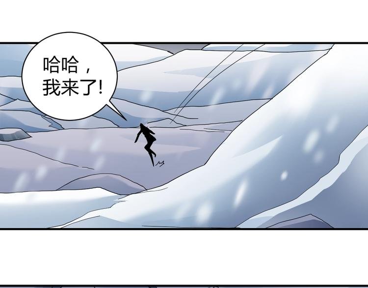 第64话 洞穴