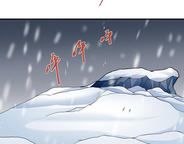 第64话 洞穴