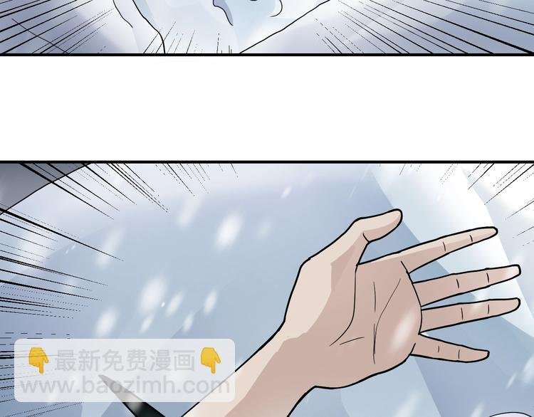 第64话 洞穴